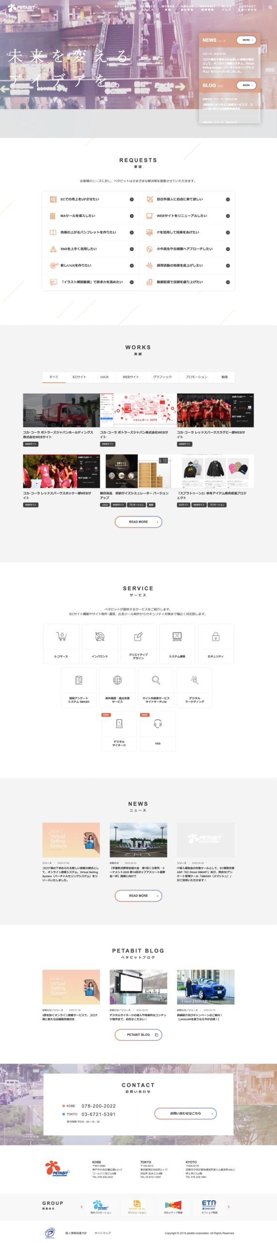 ギャラリー画像